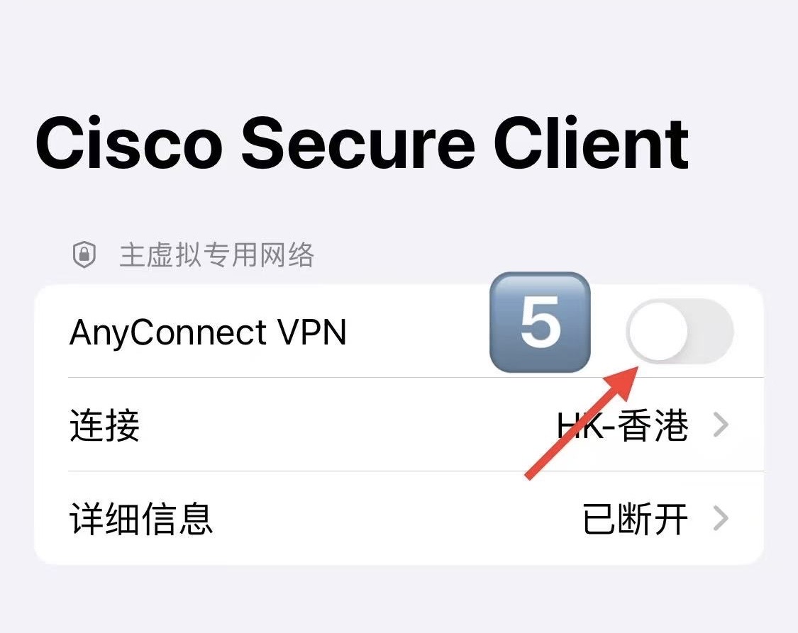主界面连接